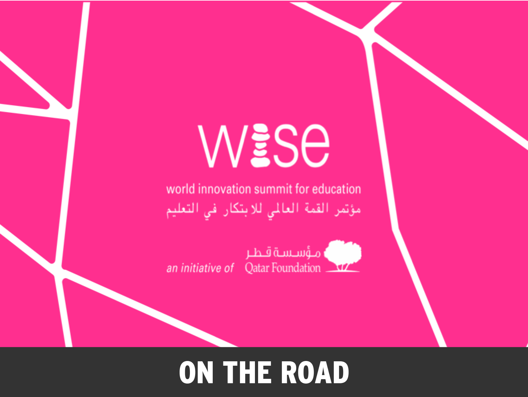 BrainPOP at WISE – World Innovation Summit for Education